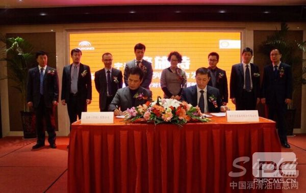宇通与壳牌签订联合品牌推广战略