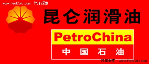 告诉你不知道的—国内润滑油品牌大汇总