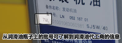 背后的秘密!原厂润滑油供应商之欧美篇 汽车之家