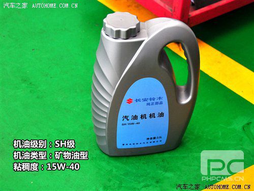 背后的秘密!原厂润滑油供应商之日韩篇 汽车之家