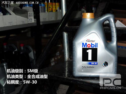 背后的秘密!原厂润滑油供应商之欧美篇 汽车之家