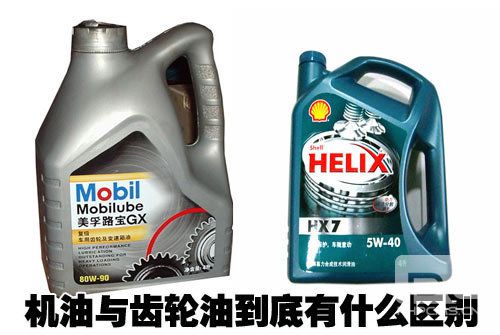 更详细的认识机油 诠释几个常见的问题