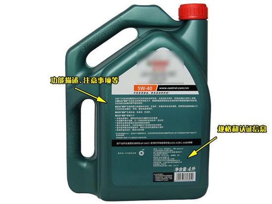 用车早知道：一辈子的好机油应该上哪找