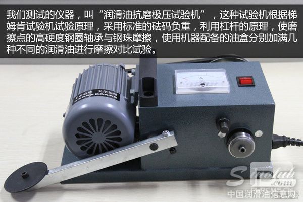 用实测来说话 机油添加剂真的有用吗?
