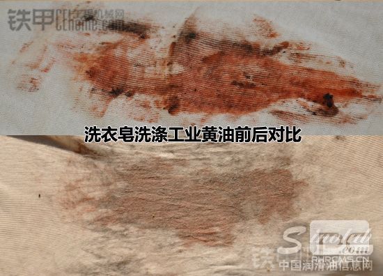 教你洗除黄油渍