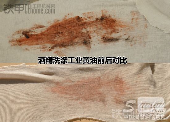 教你洗除黄油渍