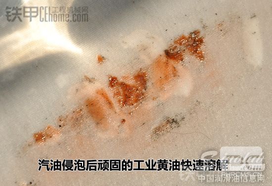 教你洗除黄油渍
