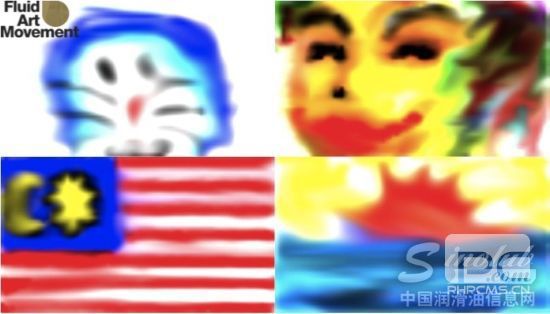 马石油油液艺术创作大赛