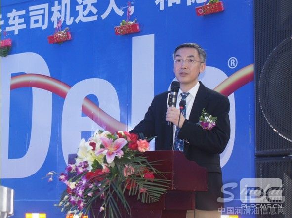 雪佛龙(中国)投资有限公司及香港区域总经理张一陆先生致辞