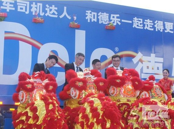 领导与嘉宾为醒狮点睛