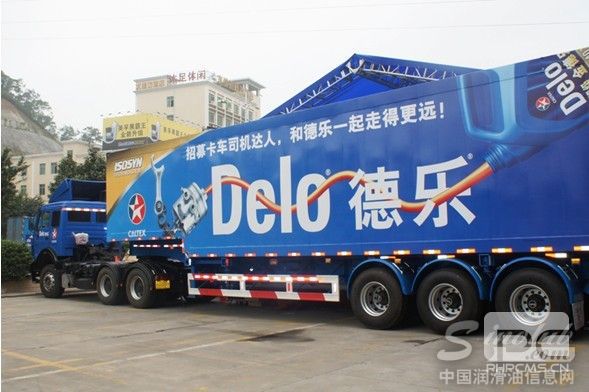 德乐卡车全国巡展活动将落地全国35个城市