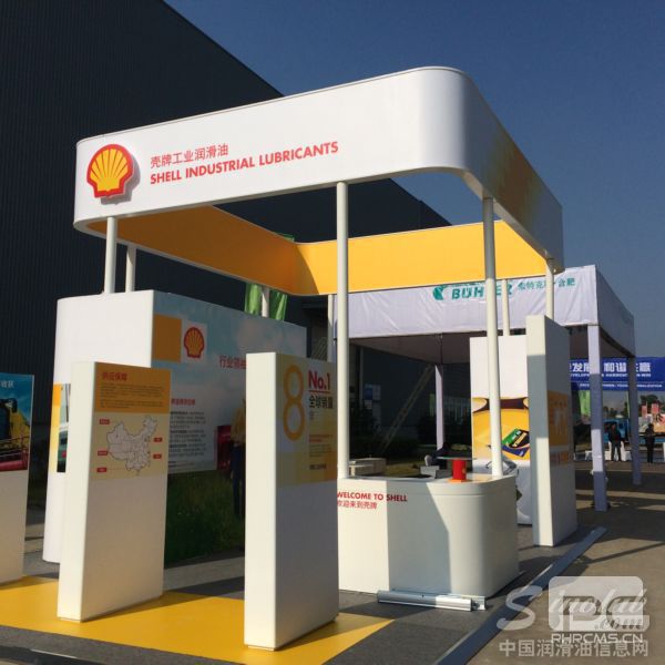 壳牌参加赛事期间农机产品零配件展会