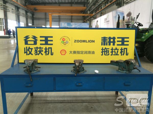 赛事唯一指定润滑油供应商：壳牌