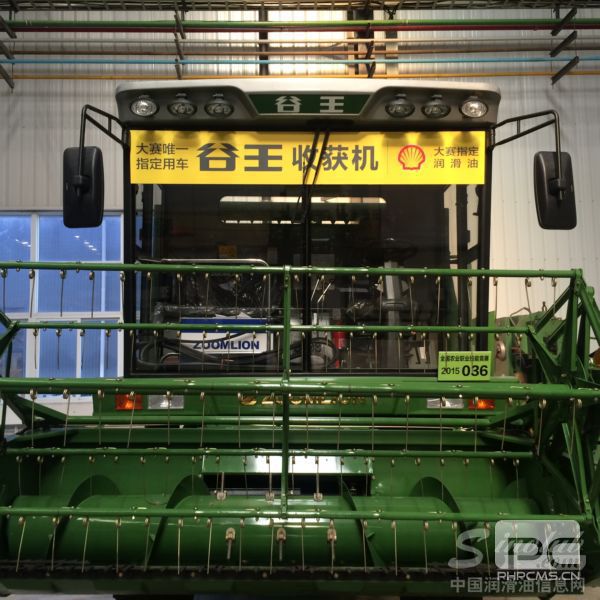 赛事唯一指定润滑油供应商：壳牌