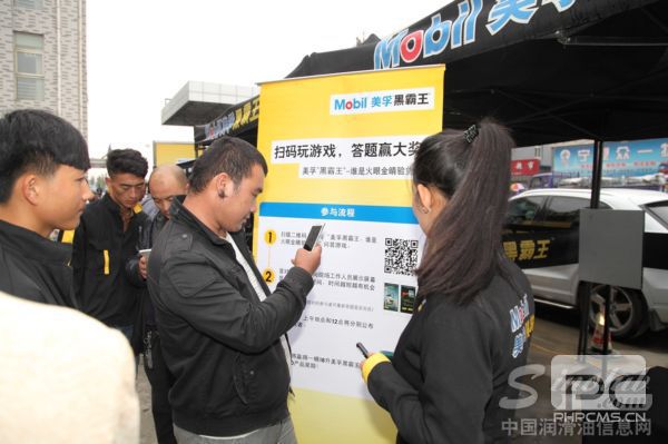 手机游戏“谁是火眼金睛验货师?”