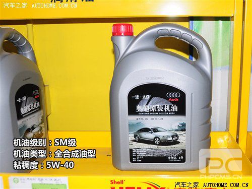 背后的秘密!原厂润滑油供应商之欧美篇 汽车之家