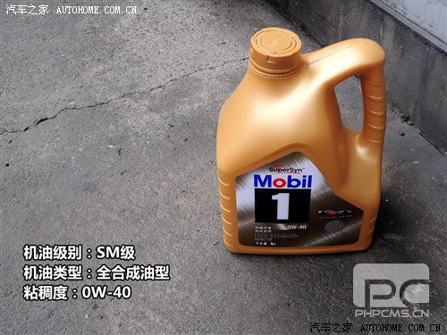背后的秘密!原厂润滑油供应商之欧美篇 汽车之家