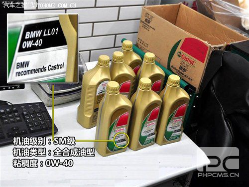 背后的秘密!原厂润滑油供应商之欧美篇 汽车之家