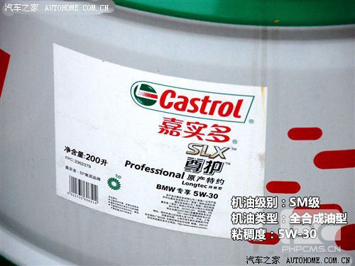 背后的秘密!原厂润滑油供应商之欧美篇 汽车之家