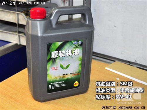 背后的秘密!原厂润滑油供应商之欧美篇 汽车之家