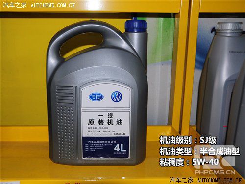 背后的秘密!原厂润滑油供应商之欧美篇 汽车之家