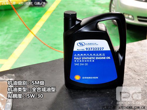 背后的秘密!原厂润滑油供应商之欧美篇 汽车之家