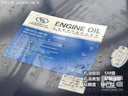 背后的秘密!原厂润滑油供应商之欧美篇 汽车之家