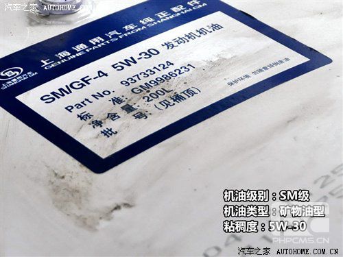 背后的秘密!原厂润滑油供应商之欧美篇 汽车之家