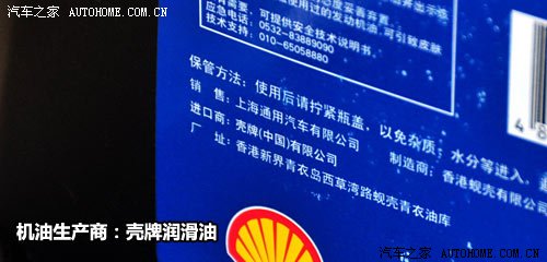 背后的秘密!原厂润滑油供应商之欧美篇 汽车之家