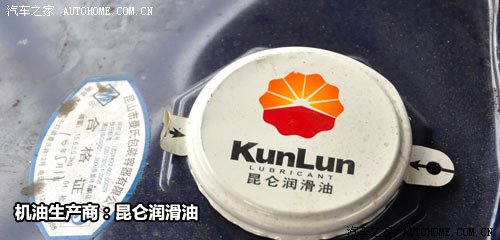 背后的秘密!原厂润滑油供应商之欧美篇 汽车之家