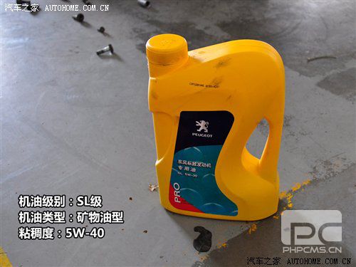 背后的秘密!原厂润滑油供应商之欧美篇 汽车之家