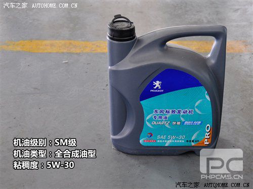 背后的秘密!原厂润滑油供应商之欧美篇 汽车之家