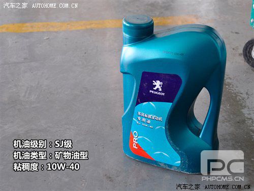 背后的秘密!原厂润滑油供应商之欧美篇 汽车之家