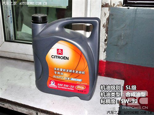 背后的秘密!原厂润滑油供应商之欧美篇 汽车之家