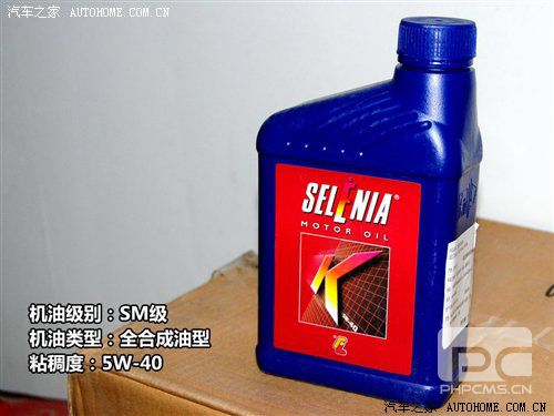 背后的秘密!原厂润滑油供应商之欧美篇 汽车之家