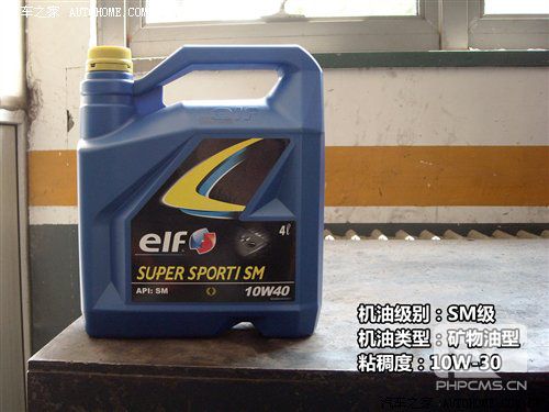 背后的秘密!原厂润滑油供应商之欧美篇 汽车之家