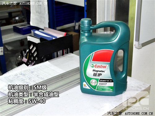 背后的秘密!原厂润滑油供应商之欧美篇 汽车之家