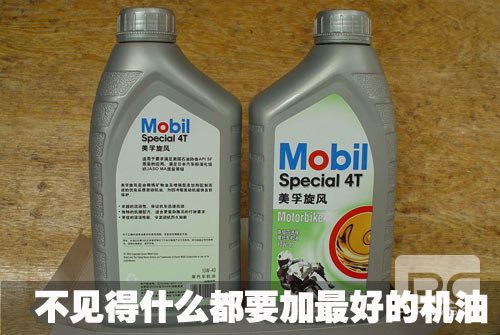 更详细的认识机油 诠释几个常见的问题