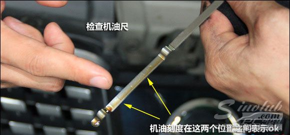 更爽！体验嘉实多极护全合成机油魅力