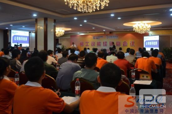 柳工司能经销商会议现场