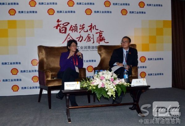 壳牌工业润滑油媒体交流会