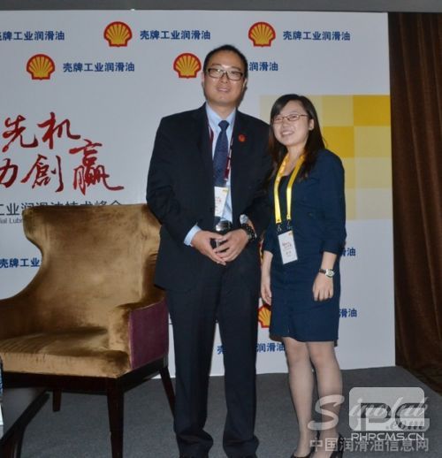 壳牌中国集团大陆及香港地区润滑油业务总经理沈坚先生(左)与中国润滑油信息网记者合影