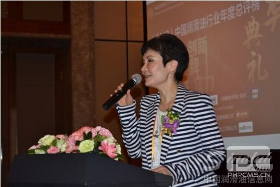 壳牌统一(北京)石油化工有限公司陈翠薇女士发表获奖感言
