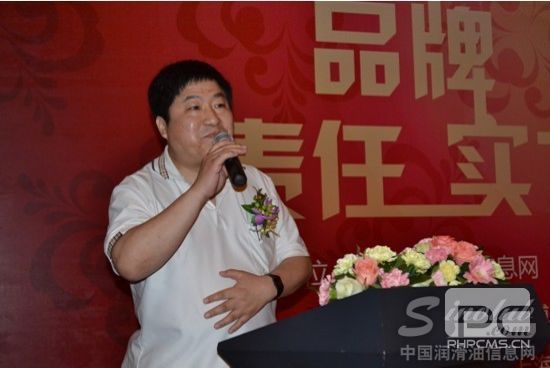 年度风云人物中华润滑油 姚旗发表获奖感言