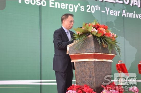 东方能源董事长刘如成先生致辞