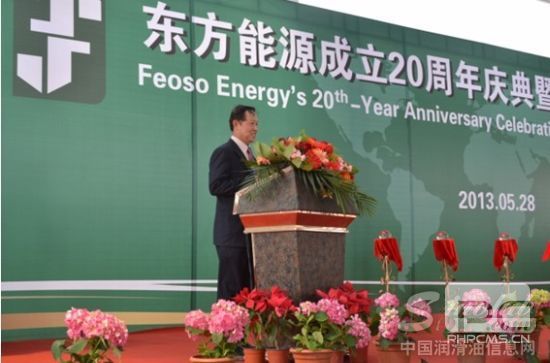 东方能源执行董事刘禧德先生致辞