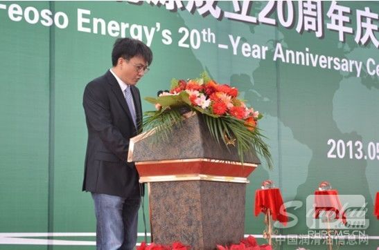 园区党委和管委会代表梁英航主任致辞