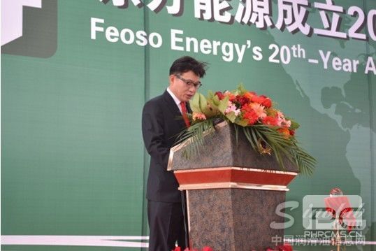 S-OIL公司MH Lee先生致辞