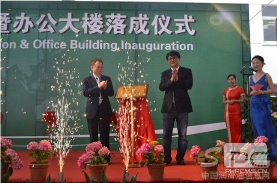 刘如成董事长与梁英航主任共同为办公楼落成揭牌