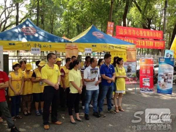 “大爱无疆,情系潮南”救灾复产行动启动